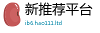 777888管家婆精准四肖但2025年港彩黑白图资料